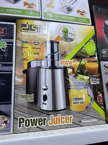 Соковыжималка DSP Power Juicer (модель KJ3003) - Мощность: 850 Вт -