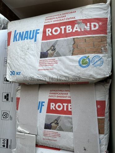 шпаклевку: Гипсовая штукатурка Knauf Rotband – универсальный материал для