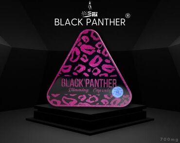 Black Panther (треугольник) - Один из самых популярных препаратов для