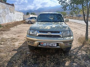 поло 2020: Toyota Hilux Surf: 2002 г., 2.7 л, Автомат, Бензин, Внедорожник — 5