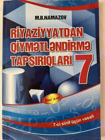 riyaziyyat 5 sinif metodik vesait: Riyaziyyat 7-ci sinif, Ünvandan götürmə