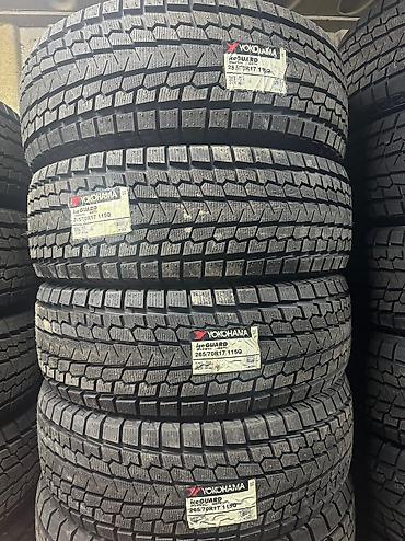 950: Шины 265 / 70 / R 17, Зима, Новый, Комплект, Внедорожные (АТ/МТ), Япония, Yokohama — 2