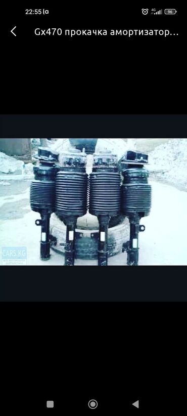 СТО, ремонт транспорта: Без выезда — 7