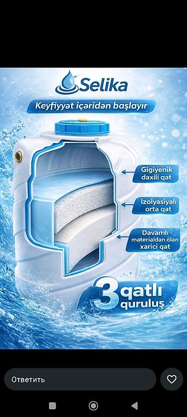 Baklar və çənlər: Şimşek brendinin polietilen su anbarları - Həcm variantları: 750 lt — 9