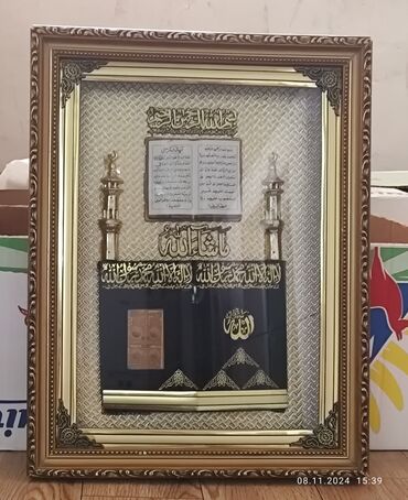 Pərdə və jalüzlər: İslami dekorativ çərçivə tablo - Zərif naxışlı, qızılı tonlarda geniş