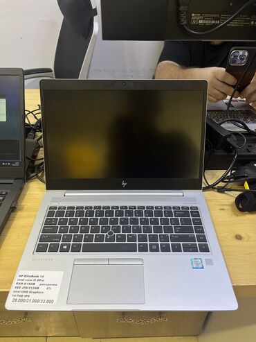 дисковод пишущий для ноутбуков: Ноутбук, HP, 8 ГБ ОЭТ, Intel Core i5, 14 ", Колдонулган, Жумуш, окуу үчүн, эс тутум SSD