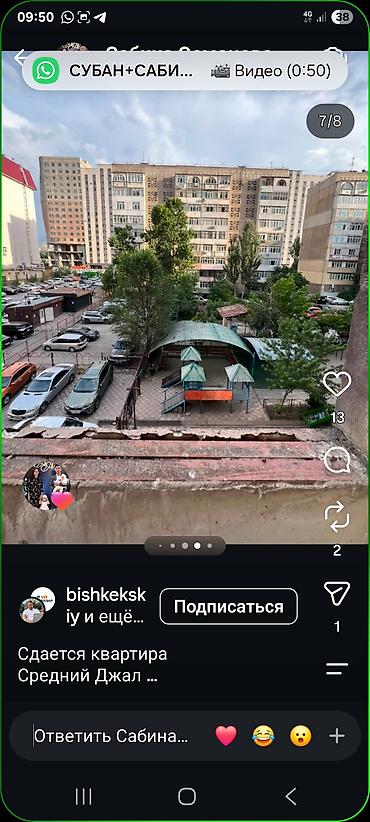 60: Сдается 2‑комнатная квартира, Средний Джал. Площадь: 77 м². Этаж: 3 из — 3