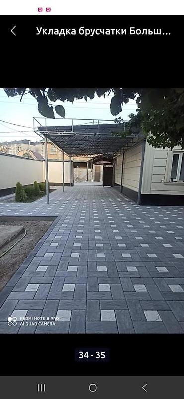 Евробрусчатка: Брусчатканы кооз,сапаттуу,жарашыктуу кылып коюуп беребиз.сапатына — 16