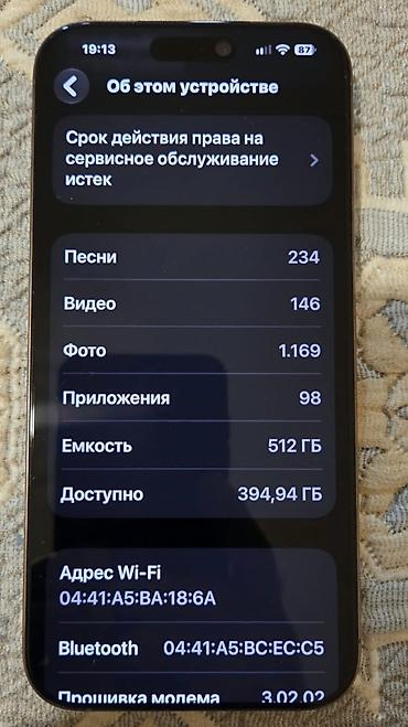 iphone adaptir: IPhone 16 Pro Max, 512 GB, Desert Titanium, Barmaq izi, Simsiz şarj, Face ID — 2