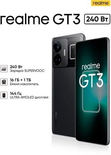 зарядные устройства для телефонов 6 1 а: Realme GT3, Новый, 1 ТБ, цвет - Черный, 2 SIM