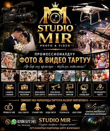 виньетки: Фотосъёмка, Видеосъемка | С выездом | Love story — 1