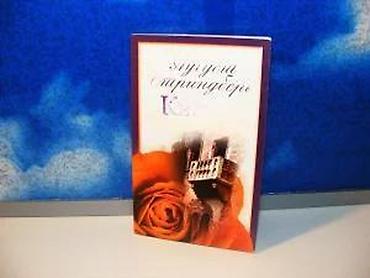 gitareo: Knjiga ljubavi august strindberg2009 partenon skzmek povezna — 3