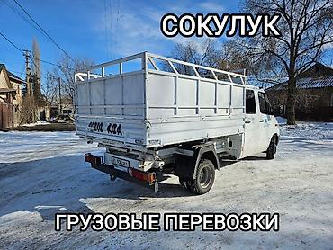 мед бишкек: Заказать Мерседес грузовой спринтер, Перевозка мебели — 1