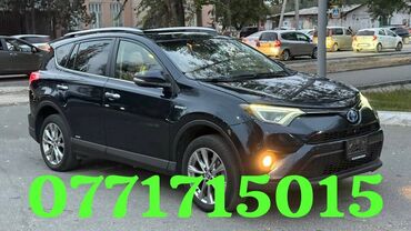 сколько стоит тойота альфард: Toyota RAV4: 2017 г., Автомат, Гибрид, Жол тандабас