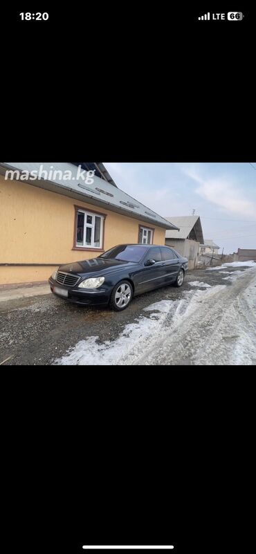 Mercedes-Benz: Mercedes-Benz S-Class: 2003 г., 5 л, Вариатор, Бензин, Седан