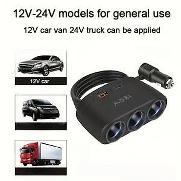 Ostalo: Auto punjač sa 3 priključka+2 USB Ouyaaqii D'25 NOVO. Opis proizvoda — 12