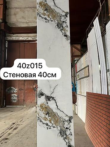 МДФ: Российские листы МДФ оптом!!!! Размер 2440х1220 мм . МДФ панели — 25