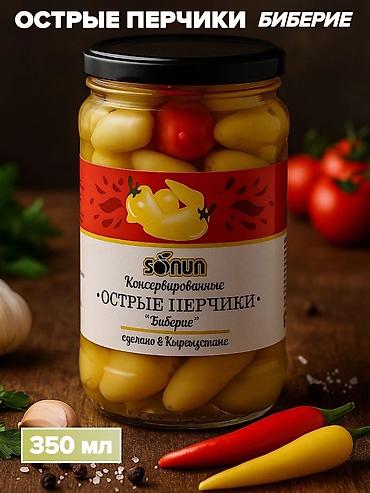 Масло, консервы: Натуральные заготовки Sonun в больших стеклянных банках: - Компот — 5