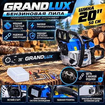 Строительное оборудование: Бензопила GRANDLUX — мощная бензиновая пила профессионального класса — 2