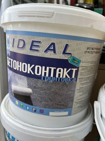 где можно купить клеевой пистолет: Грунтовка «Бетонконтакт» от Ideal используется для предварительной