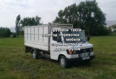 ищу работу строителя: Грузовое такси Услуги: - Переезды “под ключ”: квартирные, офисные -