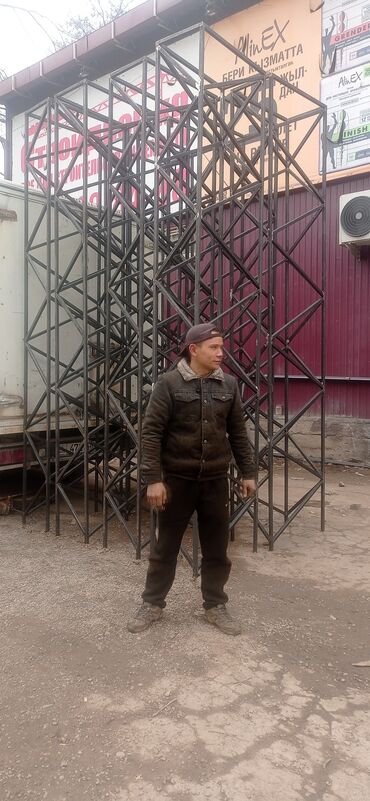 Канцтовары: Фермы для навеса Производство металлических ферм Оптовая торговля — 19