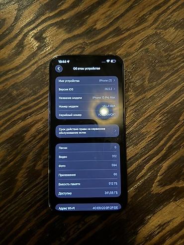 iphon 14: В идеальном состоянии. Ничего не лагает и не глючит, всё работает. Всё — 4