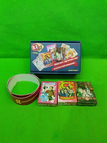 Игрушки: Игры 3 в 1 комплект Мафия Фанты Знаменитость для детей и взрослых🀄