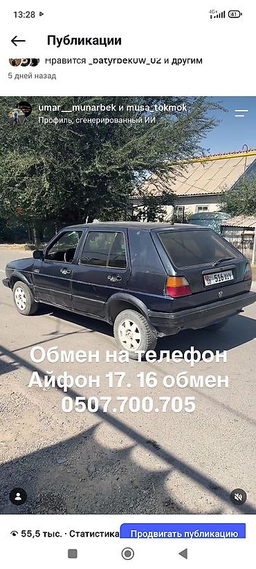 дешёвая машина: Volkswagen Golf: 1999 г., Хэтчбэк — 1