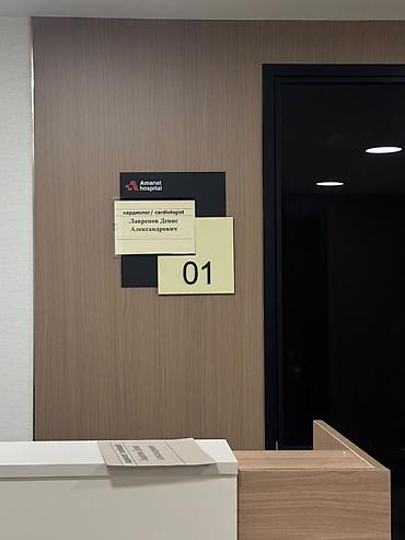 Изготовление рекламных конструкций: | Таблички, | Разработка дизайна — 1