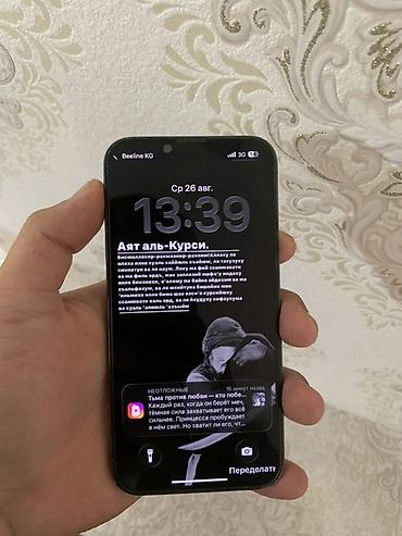 кулер ноутбук: IPhone 13 Pro, цвет Sierra Blue - Экран 6.1" Super Retina XDR OLED — 2