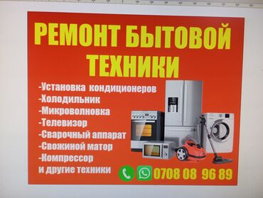 оборудование для магазина: Б/у