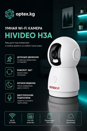 mini 4k: Видеонаблюдение Hivideo H3A — универсальная поворотная Wi-Fi камера — 1