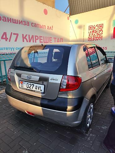 гетз запчаст: Hyundai Getz: 2008 г., 1.4 л, Автомат, Бензин, Хэтчбэк — 2