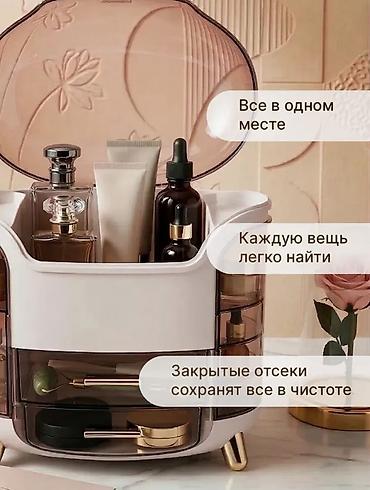 подарили: Органайзер для косметики корпоративные заказы тоже рассмаириваем — 4