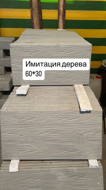 Облицовочный кирпич: Клинкерный, Гладкая, Полнотелый, таблетка кирпич — 59