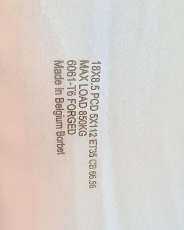 Шины: R18 AMG APOLLON Вогнутые утопленные КОВАННЫЕ НОВЫЕ РАЗНО ШИРОКИЕ — 6