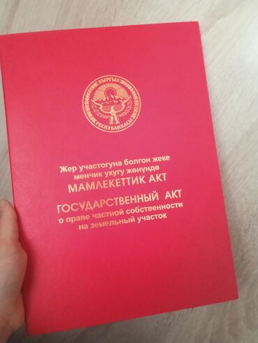 готовый бизнес на аренду: Продаëтся готовый бизнес (кафе) в Уч-Коргрне. Тел