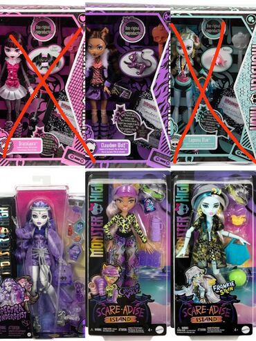 Игрушки: Монстер хай Monster high Куклы, от Mattel Все новые в коробках, все