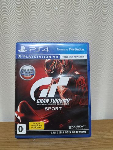 PS4 (Sony PlayStation 4): Диск для пс4,игра gran turismo полностью на русском языке не