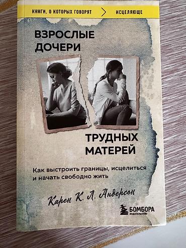 local guide program: Продаю 5 книг 1) Книга "Путеводитель мусульманки" Автор: Умм Халид — 5