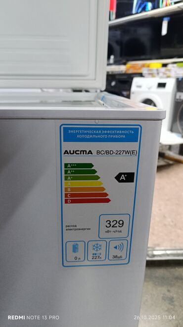 Морозильники: Морозильник, Новый, Бесплатная доставка — 7