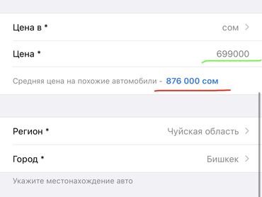 Honda: Honda CR-V: 2006 г., 2 л, Бензин, Внедорожник — 12