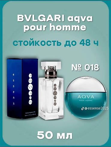 esse: Парфюмы ESSENS, 50 мл - №029 по мотивам Chanel Allure Homme Sport — 2