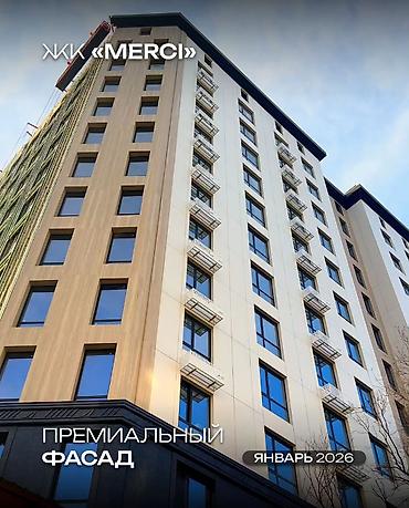 Продажа квартир: 2 комнаты, 82 м², Элитка, 3 этаж — 1