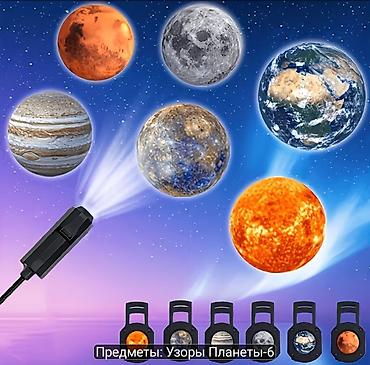 звездный небо: Мини‑проектор звёздного неба/планет с USB‑питанием - Компактный — 1