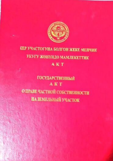 Продажа домов: Дача, 35 м², 2 комнаты, Агентство недвижимости