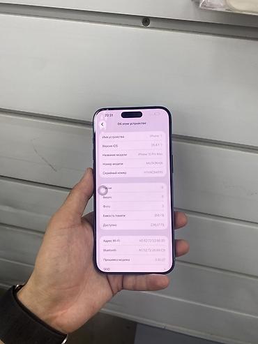 16 pro max 256 gb: IPhone 15 Pro Max, 256 ГБ, синий Ключевые характеристики: - Модель — 1