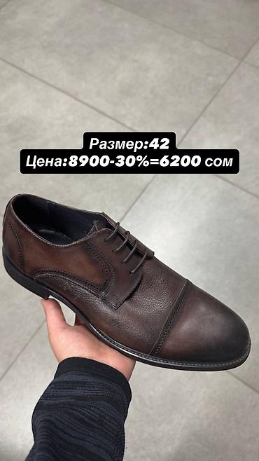 лиса: Мужская обувь с Америки 100% оригинал Размеры и цены указаны на фото — 4