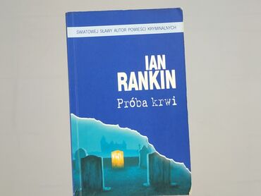 Book, genre - Novel, condition - Very good